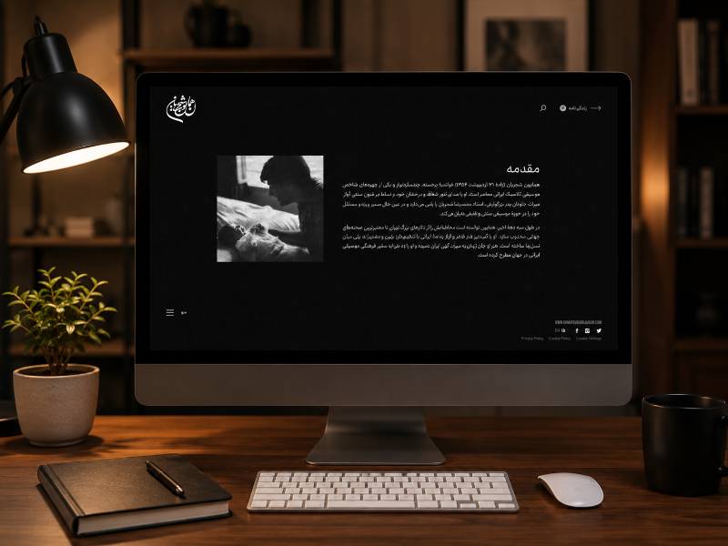 Homayoun Shajarian — Official Personal Website - view 2