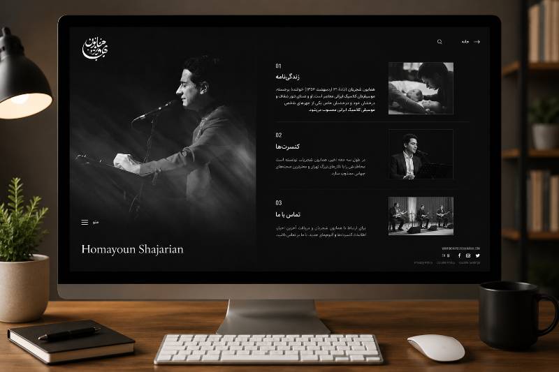 Homayoun Shajarian — Official Personal Website - view 4